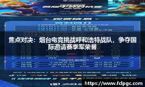 哈哈体育平台
