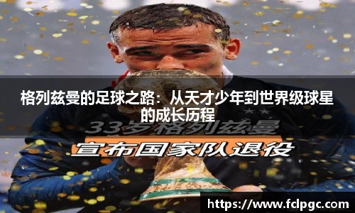 哈哈体育官网