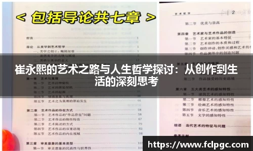 哈哈体育官方网站