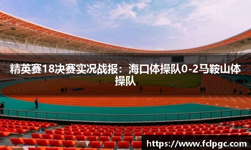 哈哈体育官方网站